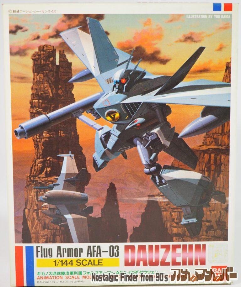 バンダイ 1/144 AFA-03 ダウツェン