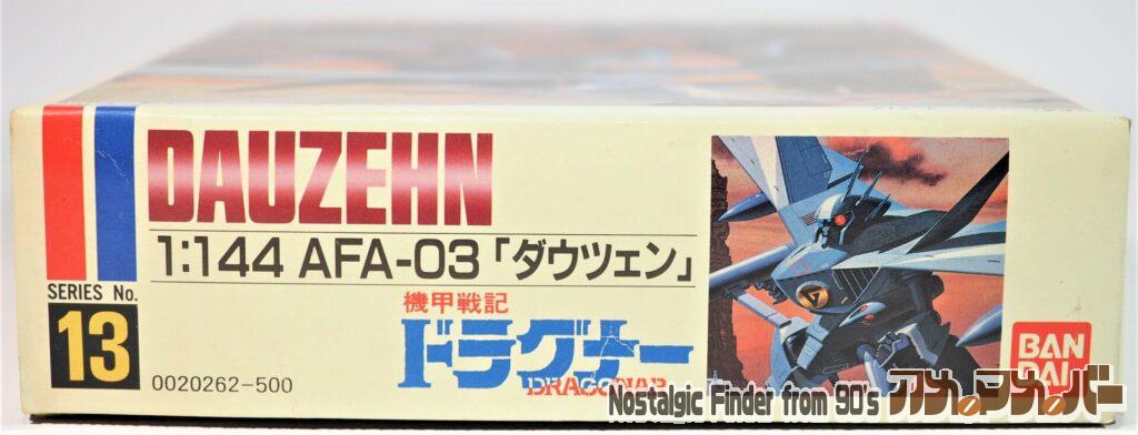 1/144 ダウツェン 箱 正面