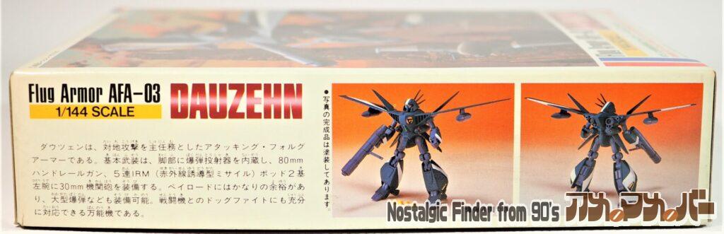 1/144 ダウツェン 箱 側面01