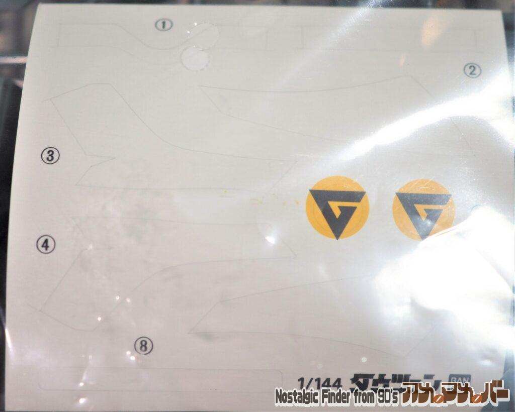 1/144 ダウツェン シール