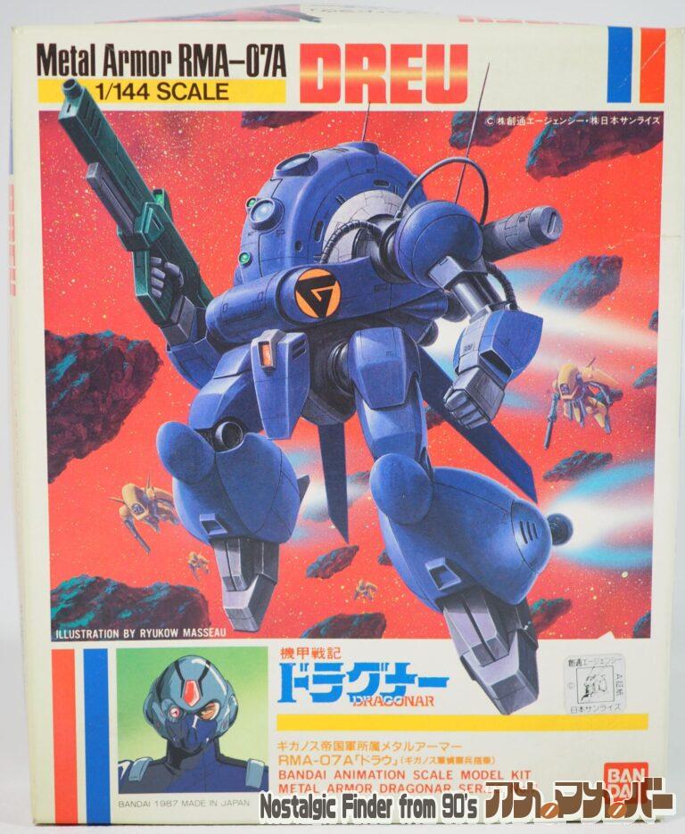 バンダイ 1/144 RMA-07A ドラウ