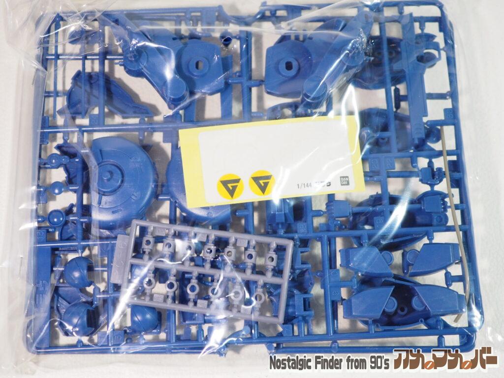 1/144 ドラウ ランナー