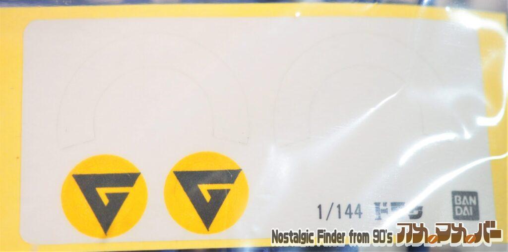 1/144 ドラウ シール