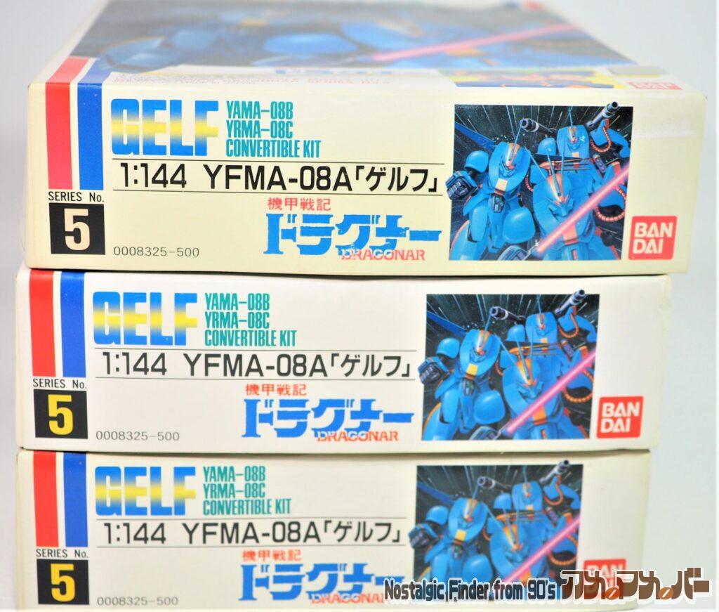 1/144 ゲルフ 箱 正面 3機