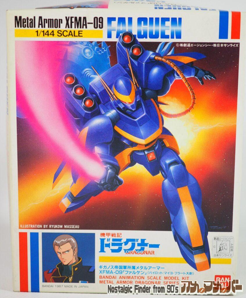 ボックスアート