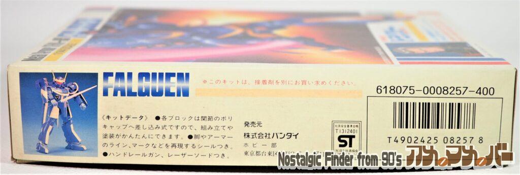 1/144 ファルゲン 箱 側面02