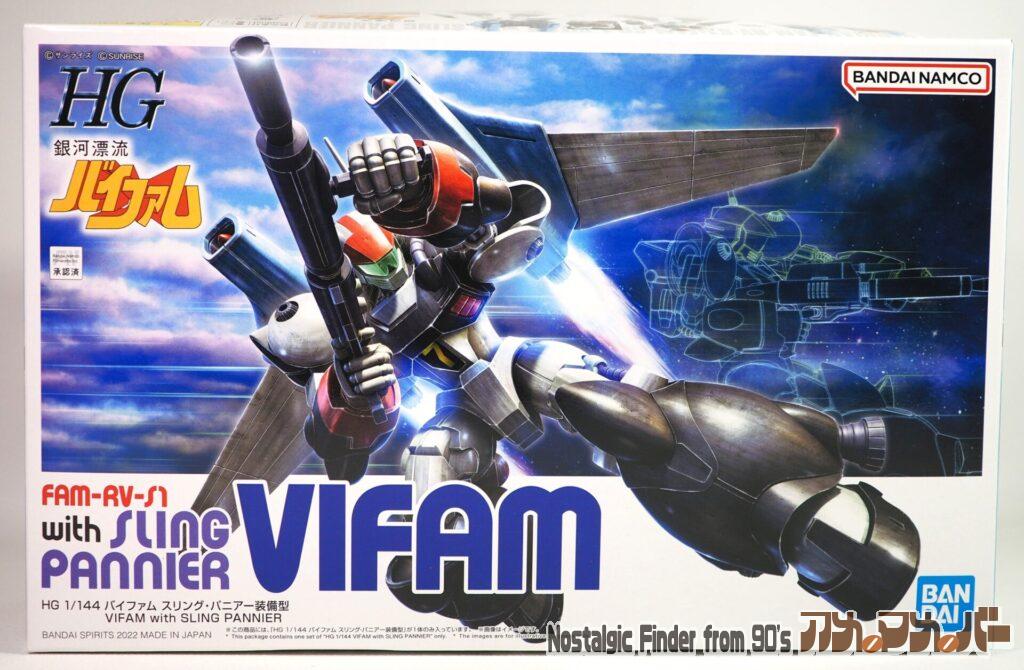 ボックスアート