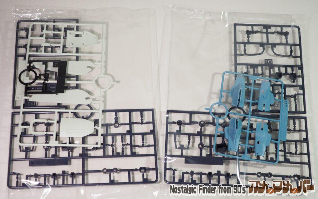 HG 1/144 スリング・パニアー バイファム ランナー02