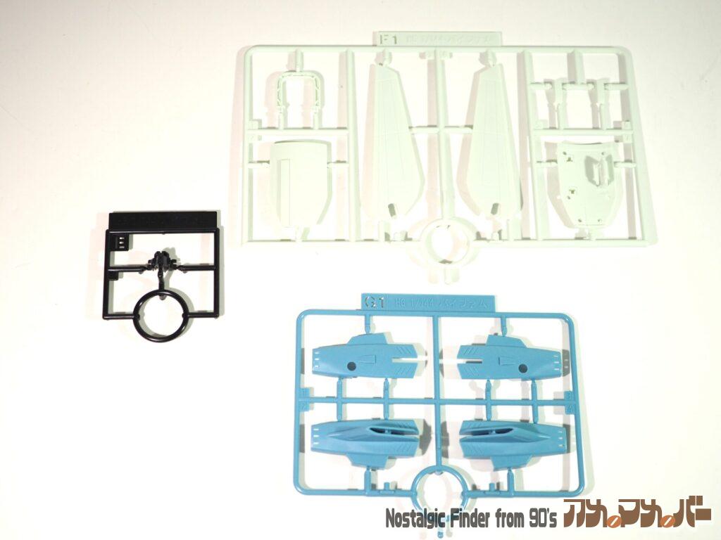 HG 1/144 スリング・パニアー バイファム ランナーE/F/G
