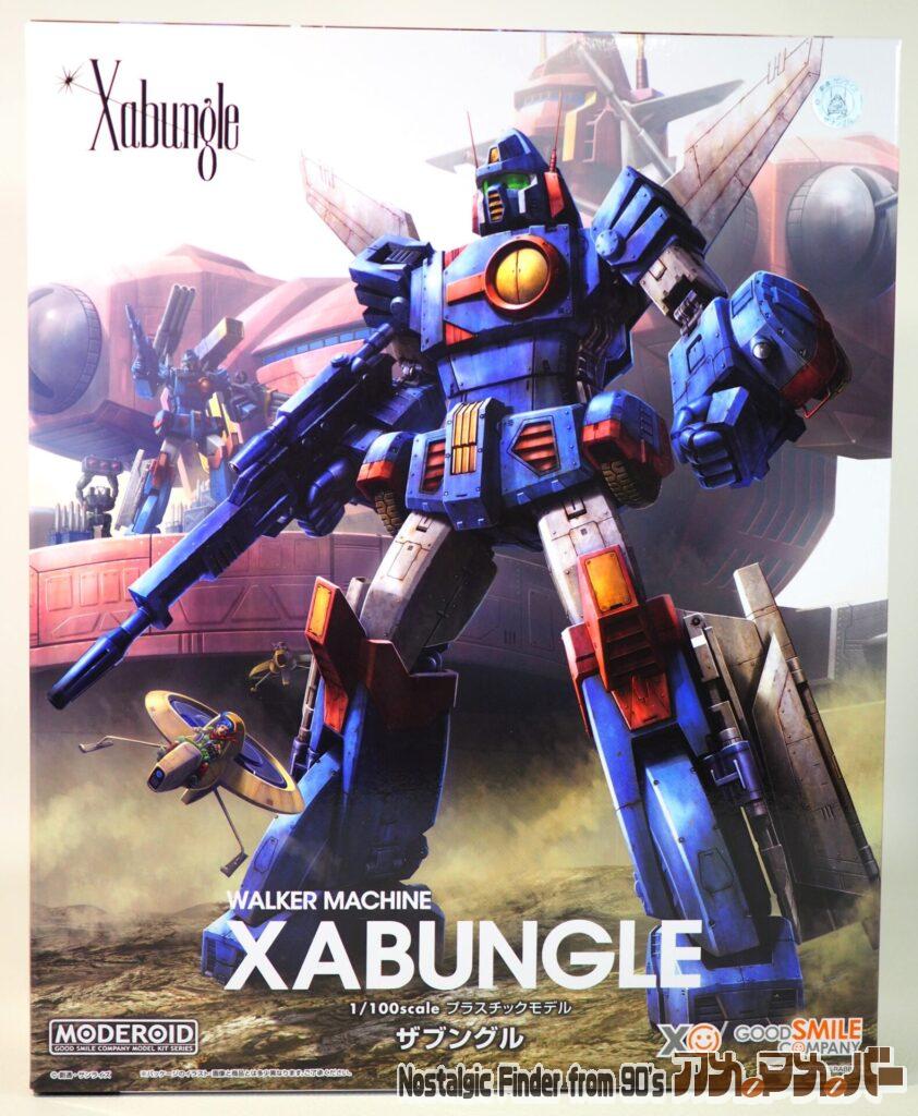 ボックスアート