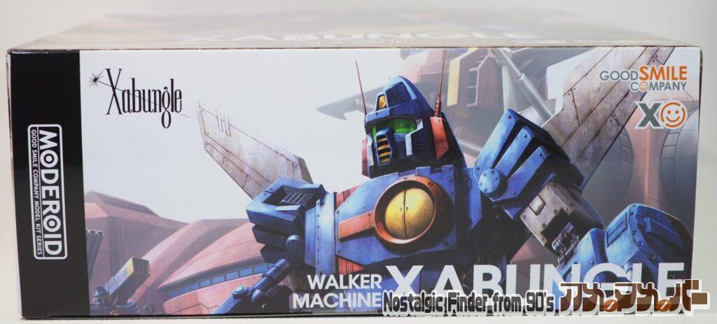 モデロイド 1/100 ザブングル 箱 正面01