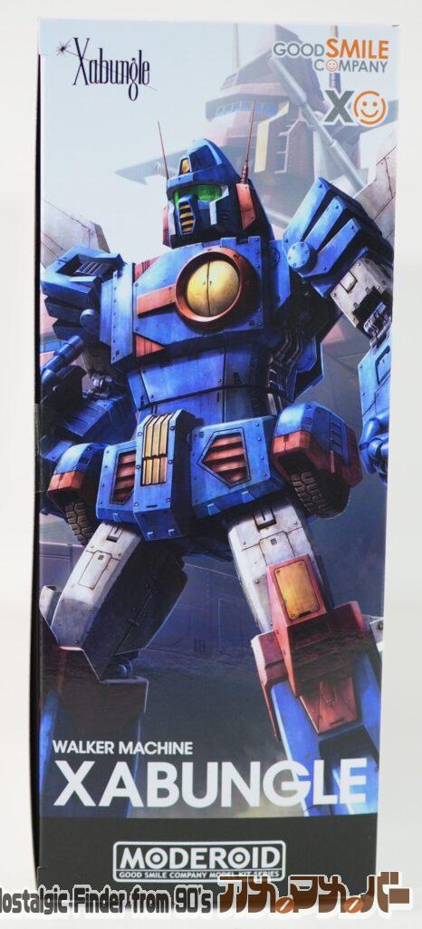 1/100 ザブングル 箱 正面02