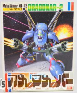 バンダイ 1/144 XD-02 ドラグナー2型