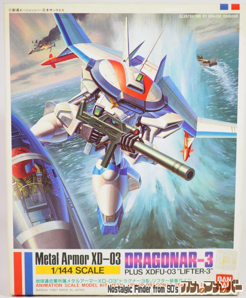 ボックスアート