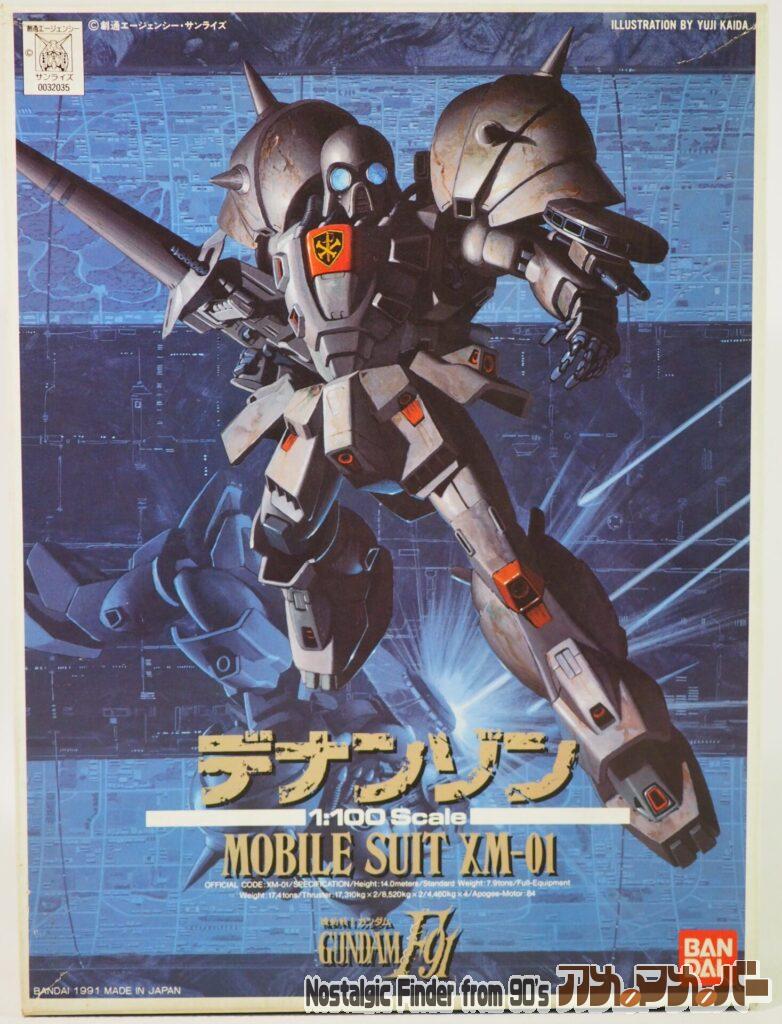 ボックスアート