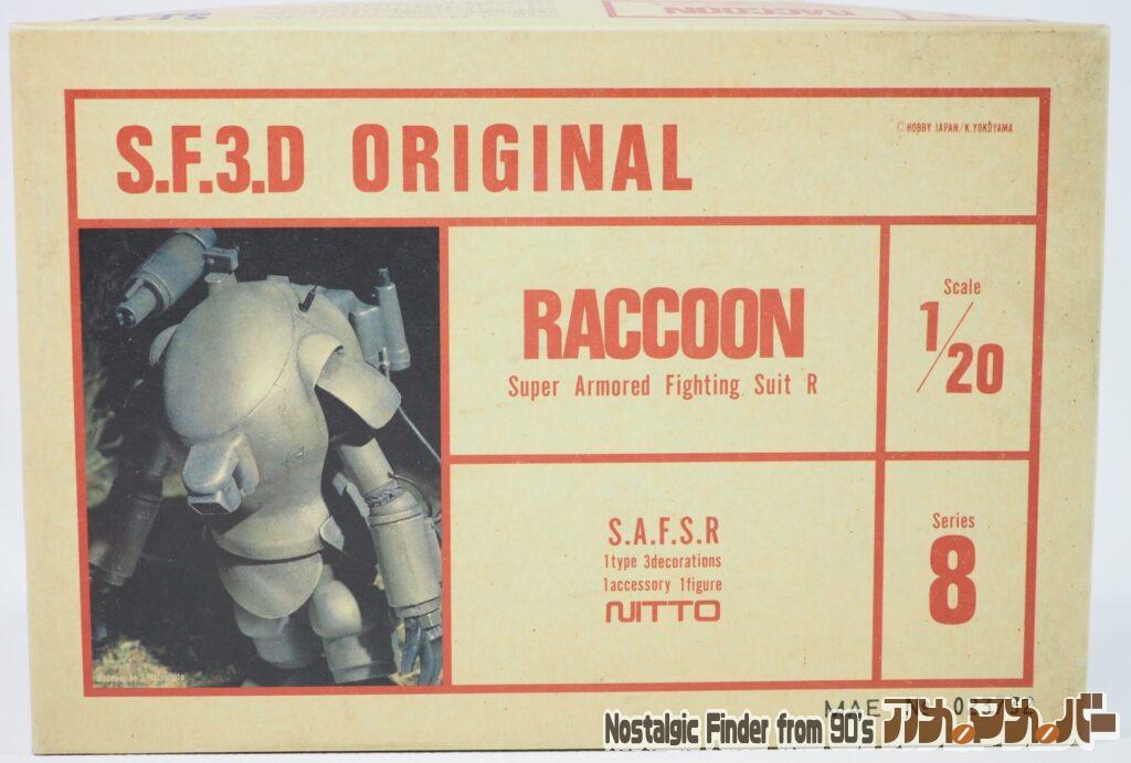 ボックスアート