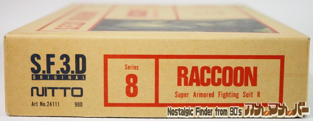 1/20 ラクーン 箱 正面