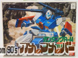 バンダイ 旧キット 1/100 RXR-44 ガンタンクR-44