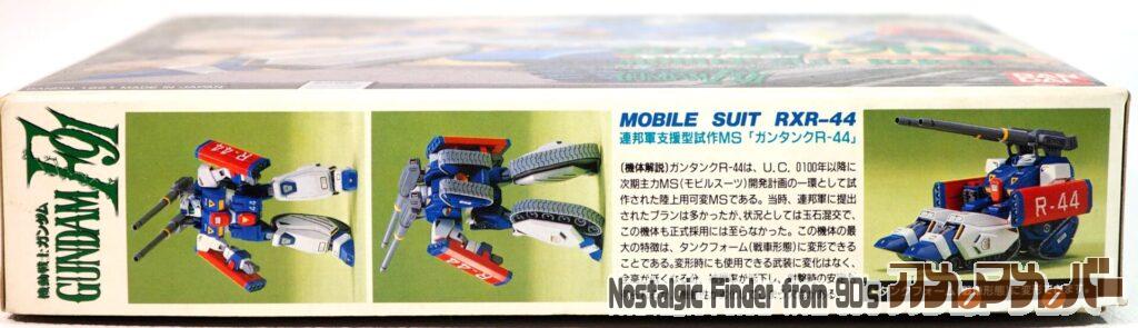 1/100 ガンタンクR-44 箱 側面01