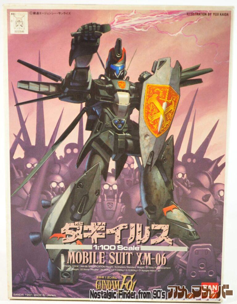 バンダイ 旧キット 1/100 XM-06 ダギイルス