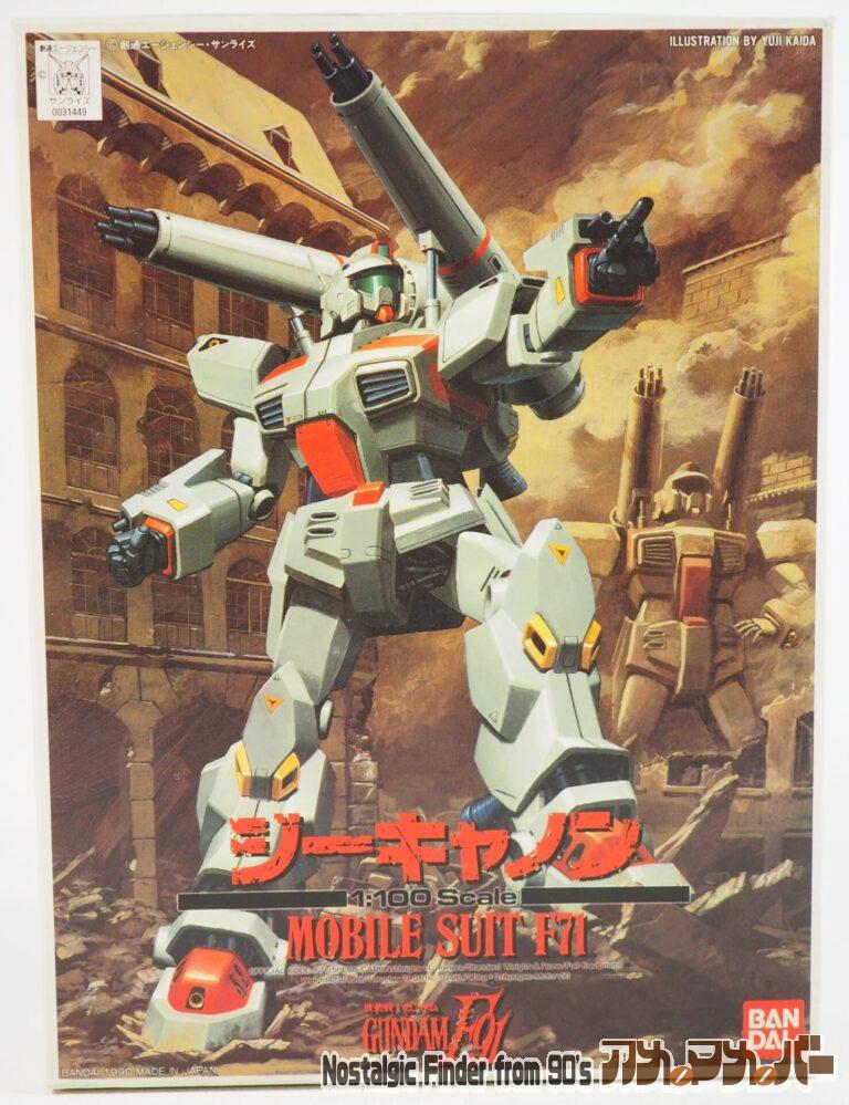 バンダイ 旧キット 1/100 F71 ジーキャノン
