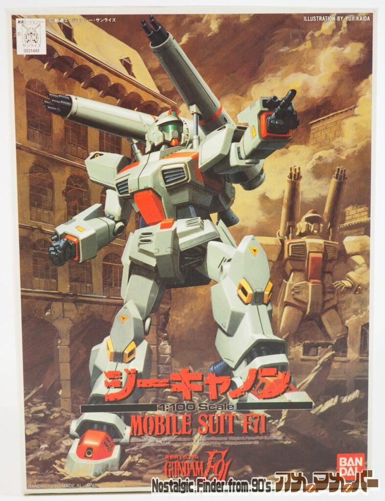 ボックスアート