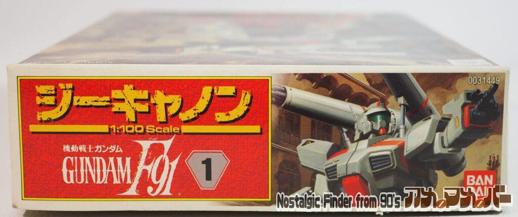 1/100 ジーキャノン 箱 正面