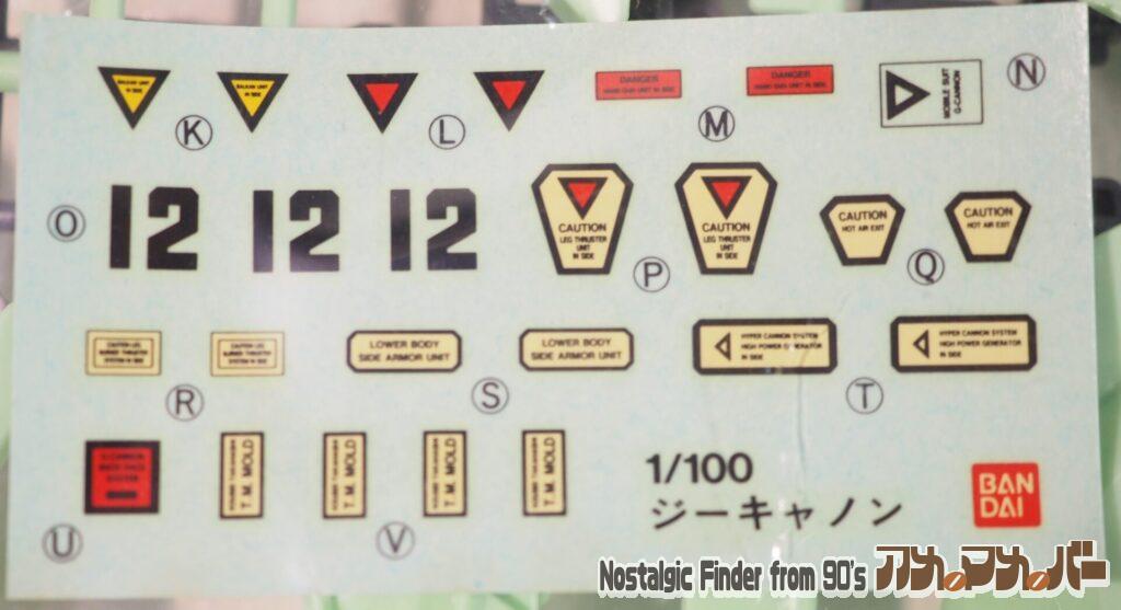 1/100 ジーキャノン デカール