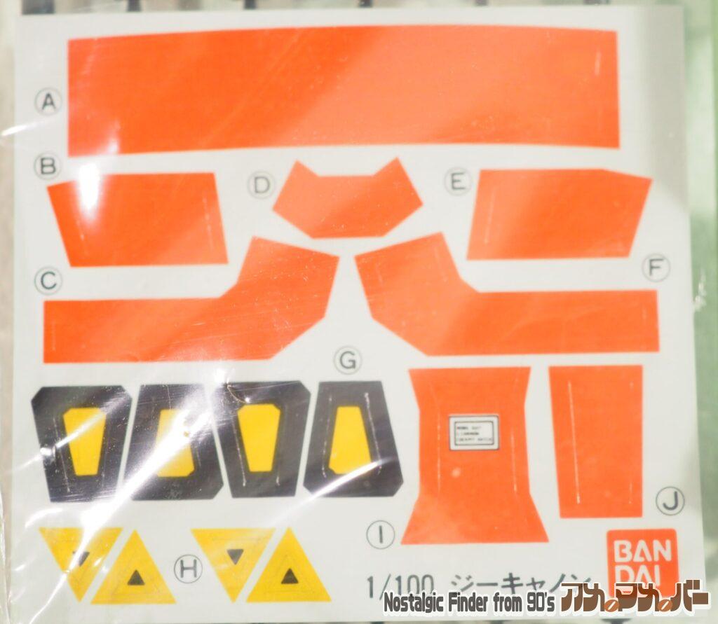1/100 ジーキャノン シール