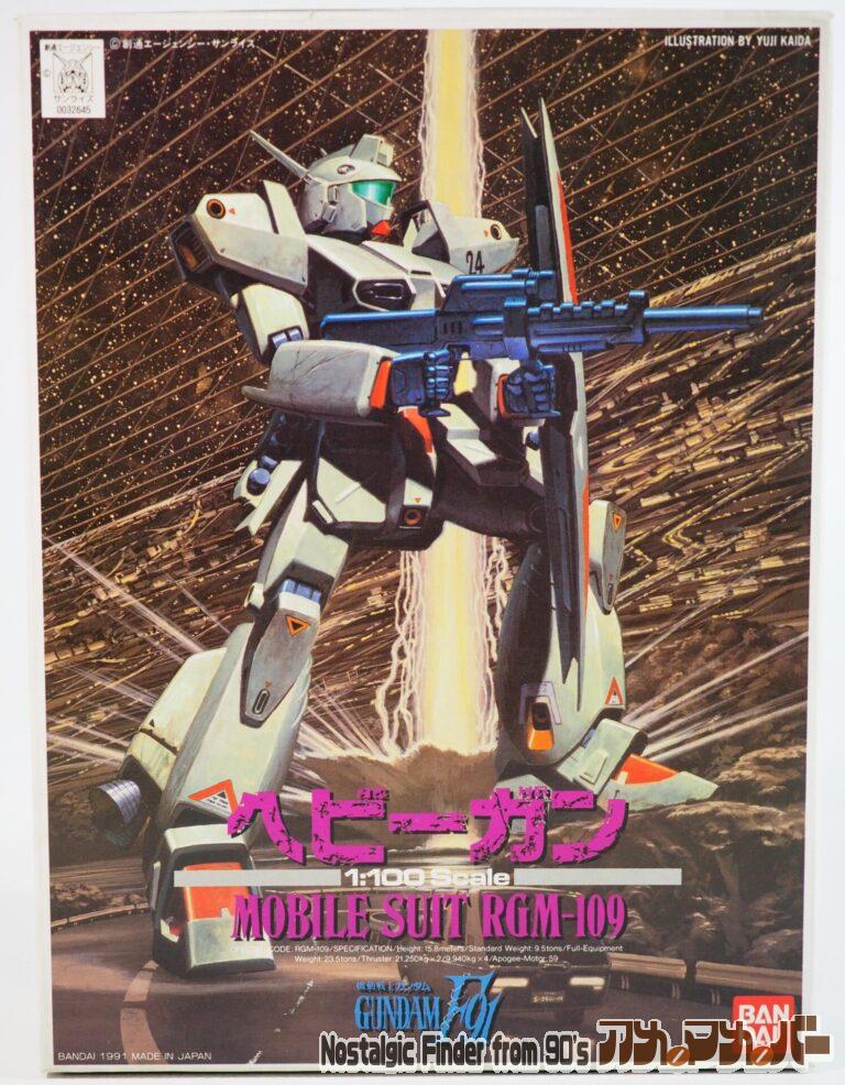 バンダイ 旧キット 1/100 RGM-109 ヘビーガン