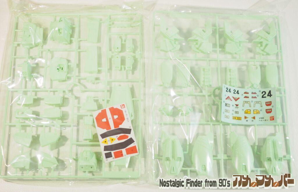 1/100 ヘビーガン ランナー01