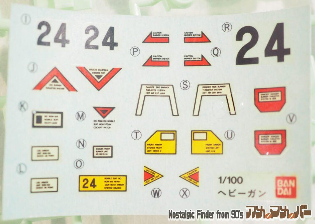 1/100 ヘビーガン デカール