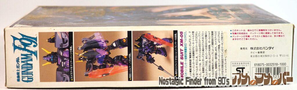 1/100 ベルガギロス 箱 側面02