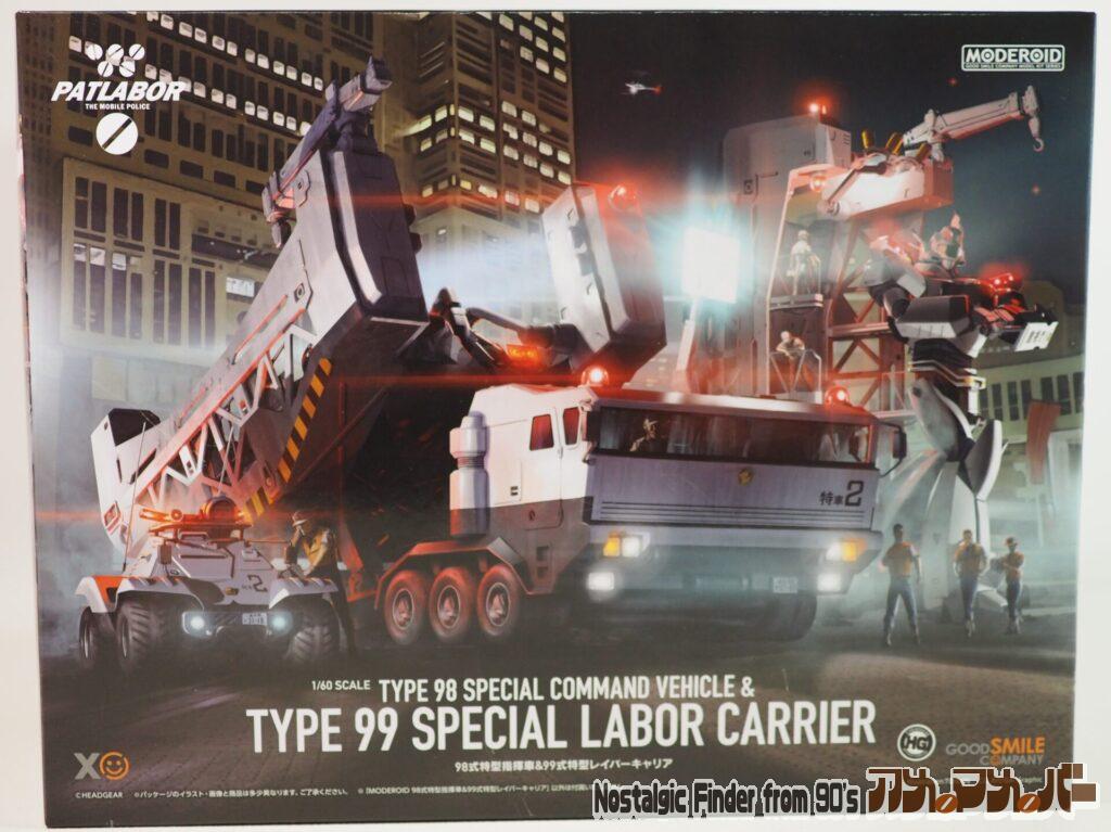 ボックスアート