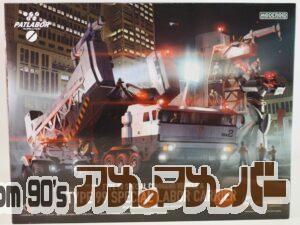 GOOD SMILE COMPANY MODEROID 1/60 98式特型指揮車 & 99式特型レイバーキャリア ランナー詳細