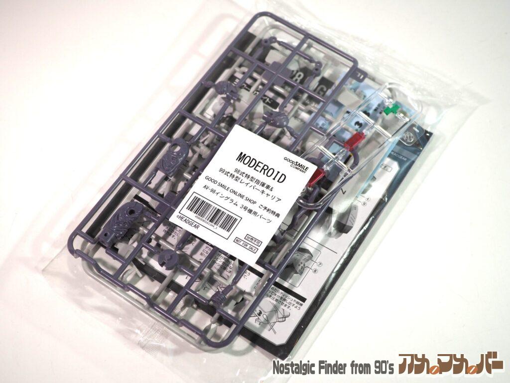 予約特典 イングラム3号機用パーツ