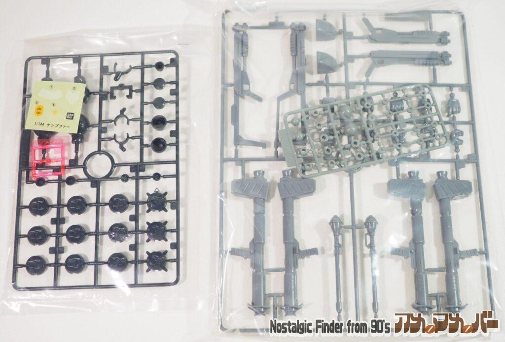 1/144 ケンプファー ランナー01