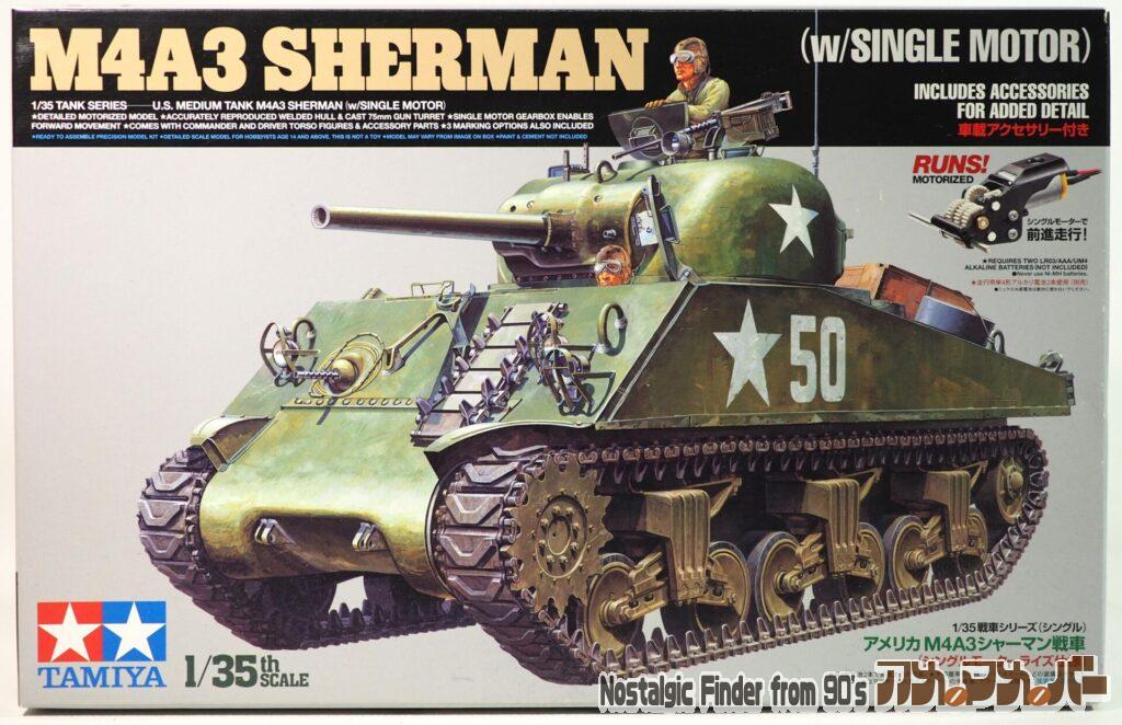 ボックスアート