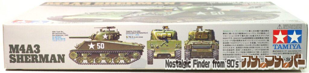 M4A3 シャーマン戦車 箱 側面01