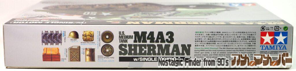M4A3 シャーマン戦車 箱 側面02