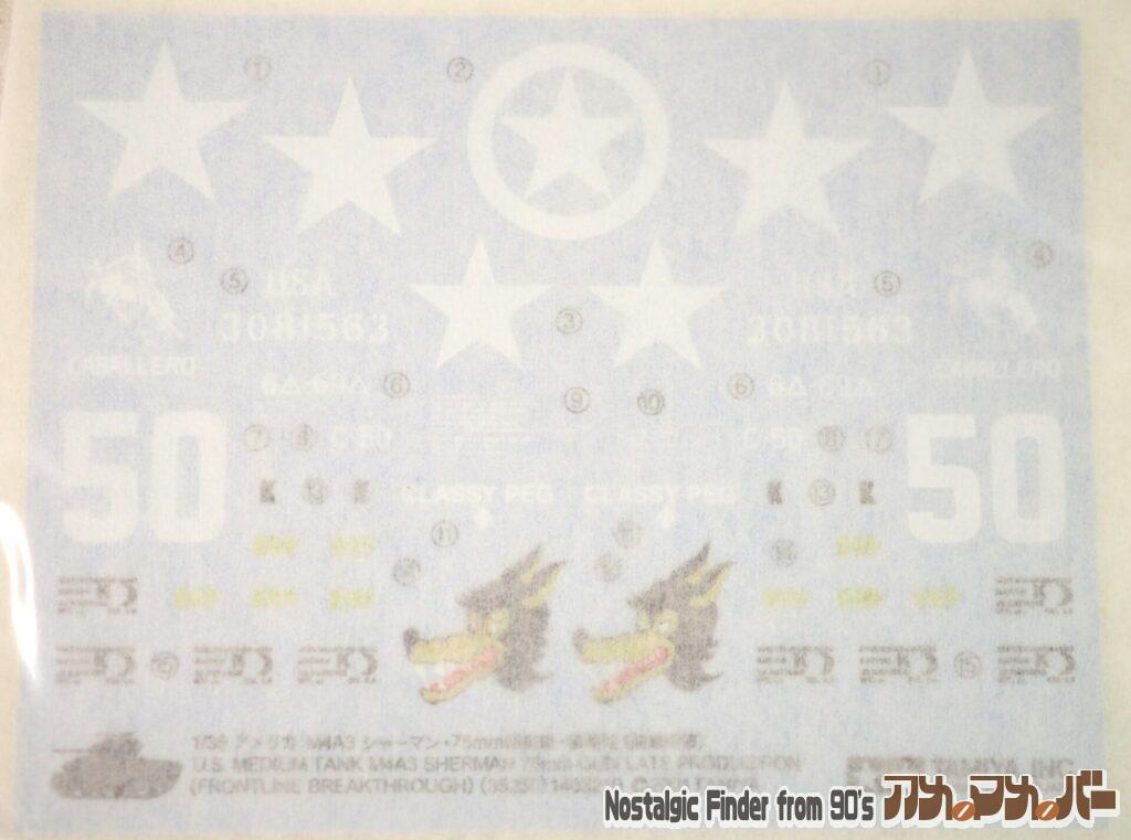 M4A3 シャーマン戦車 デカール