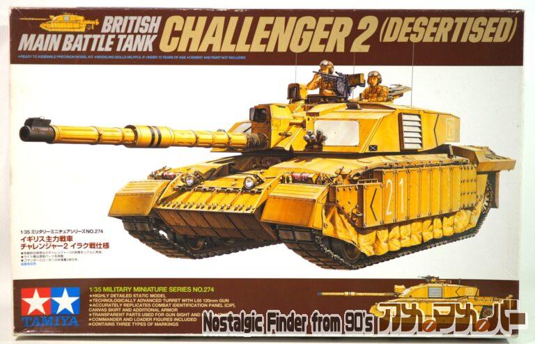 タミヤ 1/35 イギリス主力戦車 チャレンジャー2 イラク戦仕様