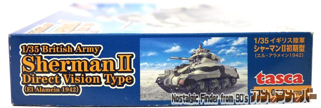 タスカ 1/35 シャーマンⅡ初期型 箱 正面