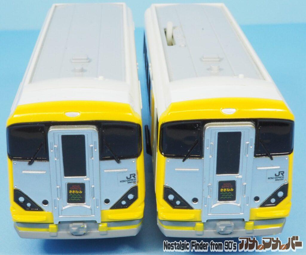 プラレール E257系 房総特急 さざなみ 正面