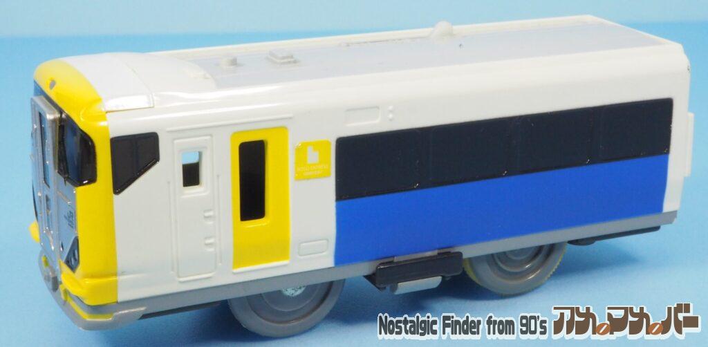 プラレール E257系 房総特急 さざなみ 先頭車01