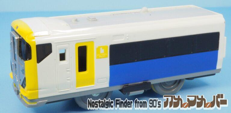 プラレール E257系 房総特急 さざなみ（単2電池動力）