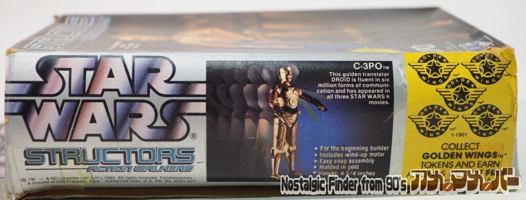 MPC C-3PO 箱 側面02