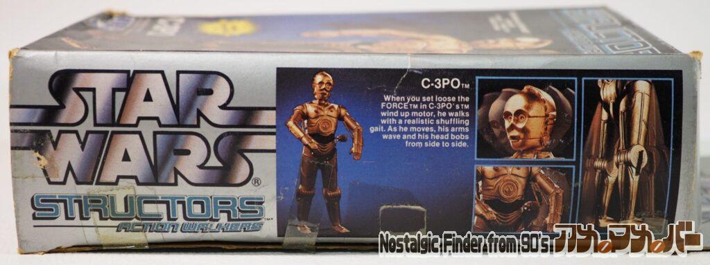 MPC C-3PO 箱 側面01