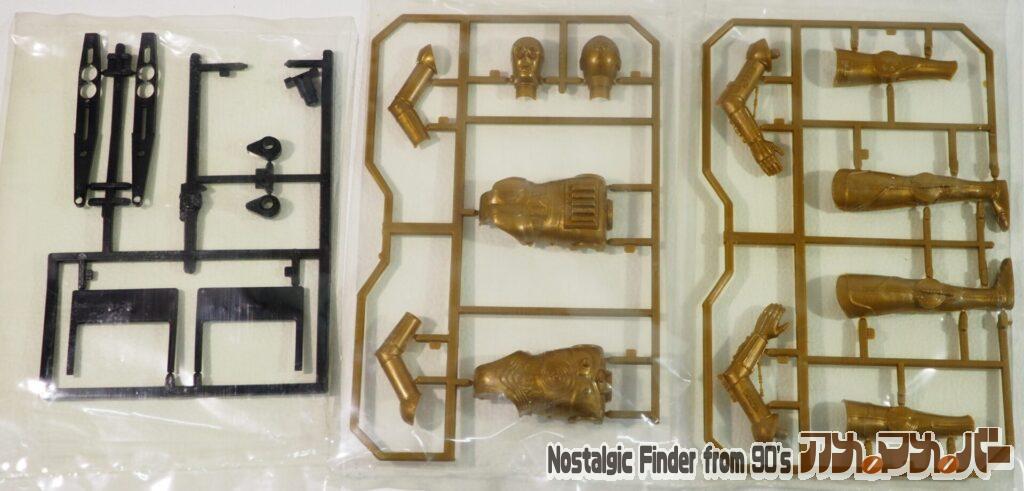 MPC C-3PO ランナー