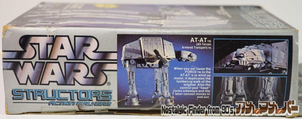 MPC AT-AT 箱 側面01